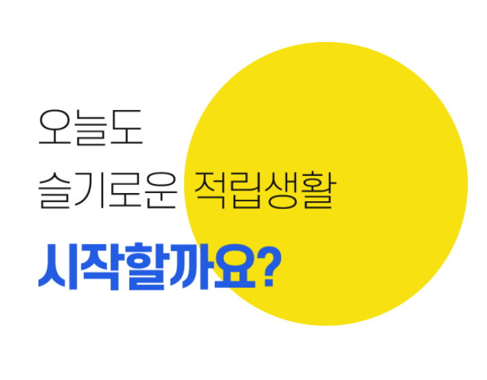  3월 이벤트 가입만 해도 3만원(앱테크)와 설문조사 3가지(패널파워,패널나우,오베이)