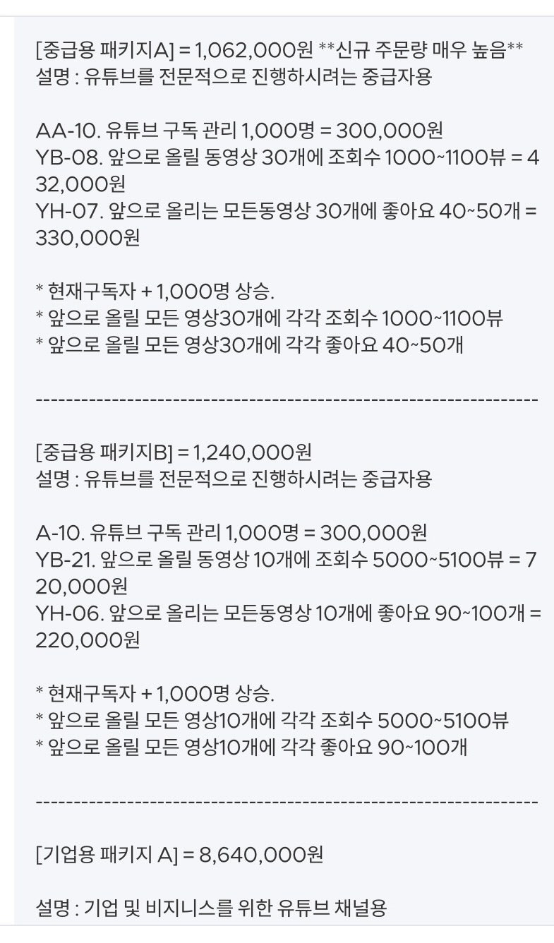 좌충우돌 유튜브 7번】 수익 창출되는 채널을 돈으로 환산하면 얼마일까? : 네이버 블로그