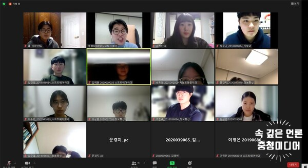  [충청미디어] 충북대 SW중심대학사업단, Catch-Up 프로그램 진행