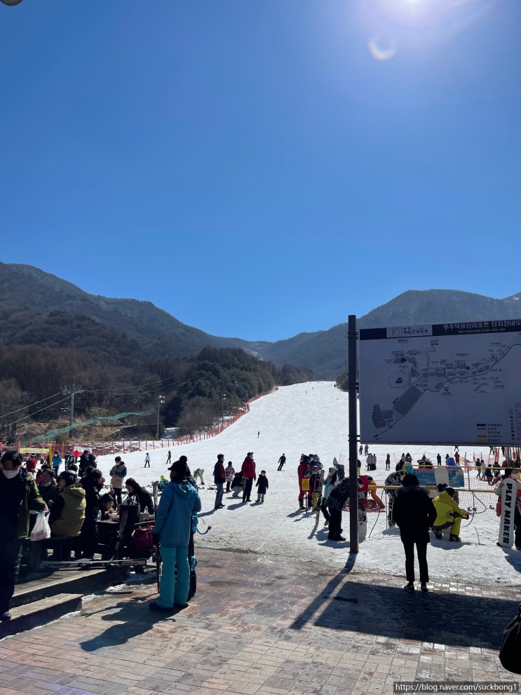  무주리조트 곤도라 설산여행  / 여수 포장마차