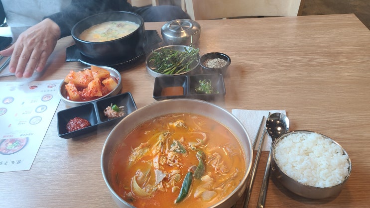 노형동맛집 육수당 제주노형점 국밥과 육개장 솔직후기 노형동맛집 육수당 제주노형점 국밥과 육개장 솔직후기