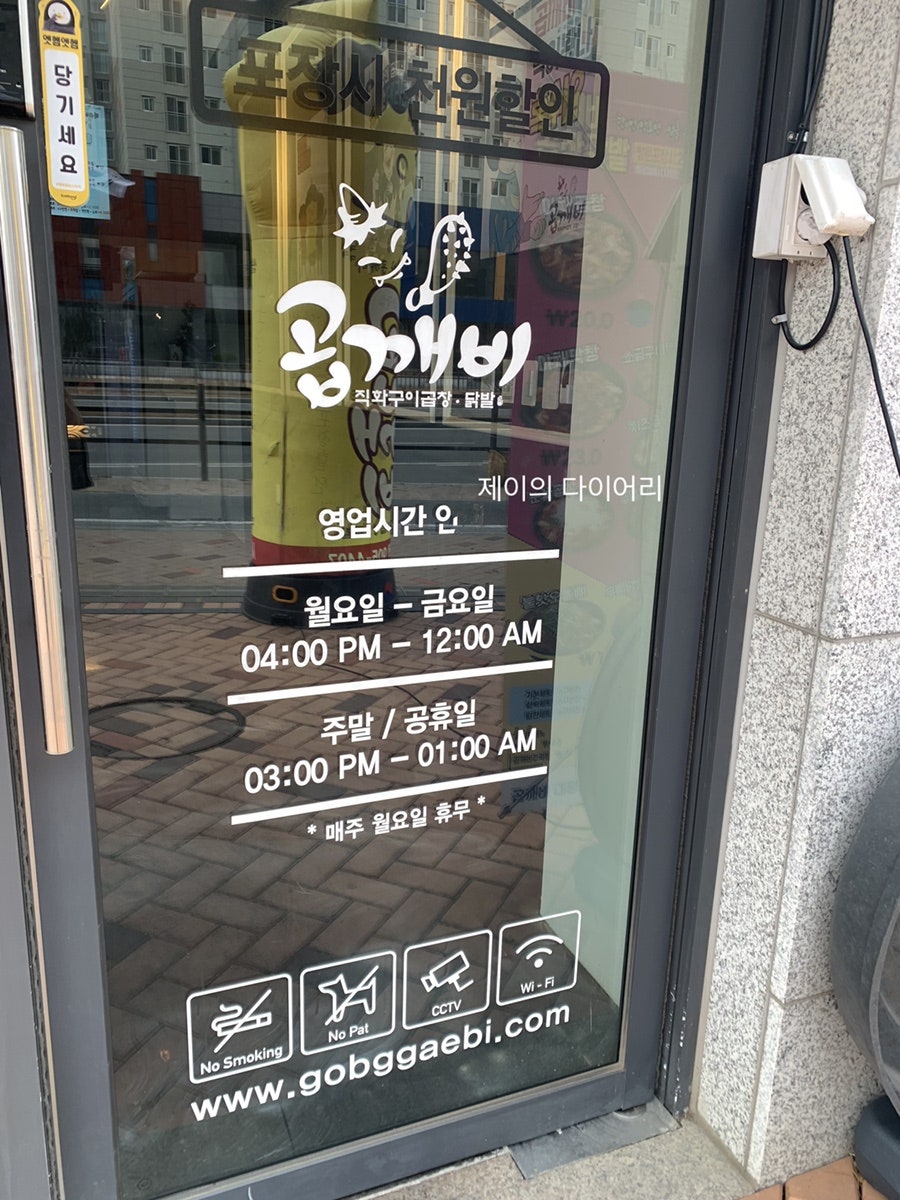 곱깨비 대평점 사진 3
