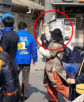 송영길 망치 테러 피습, 표삿갓 tv 프로필 송영길 망치 테러 피습, 표삿갓 tv 프로필