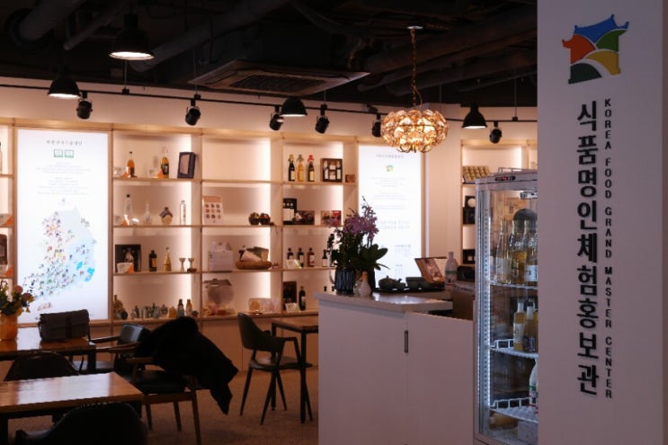 북촌 한옥마을 코스 안국역 식품명인체험홍보관에서 시작 놀거리 풍성