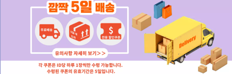  알리익스프레스 3월 할인 행사 프로모션코드