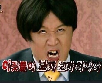 일하기 어려운 직장 상사들 유형