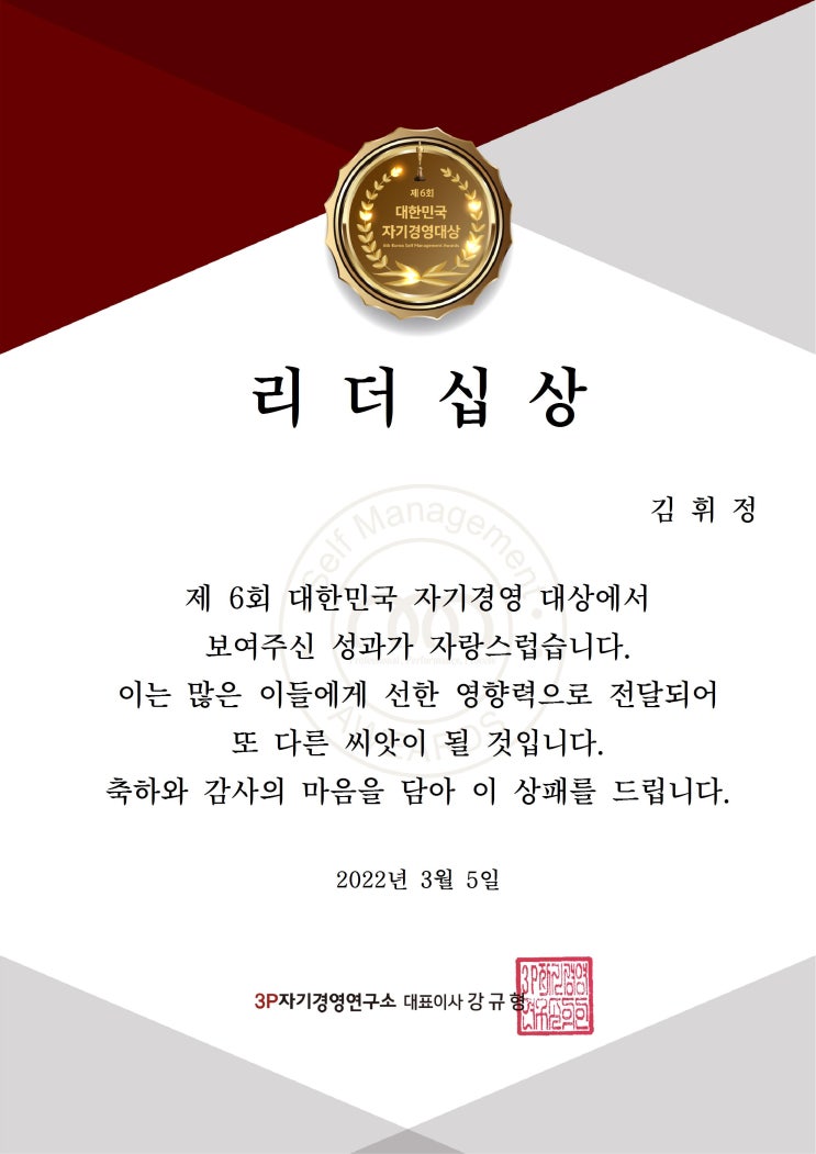 본보기의 삶 본보기의 삶