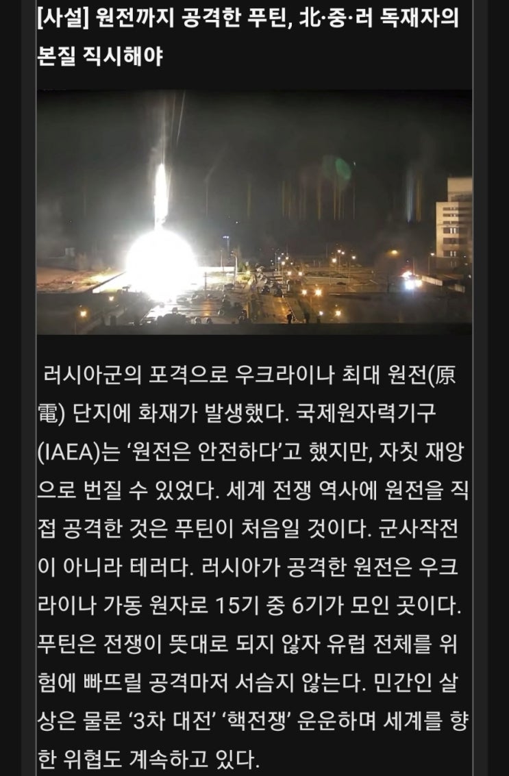  5분만에 읽는 돈되는 뉴스(2022.3.7.)