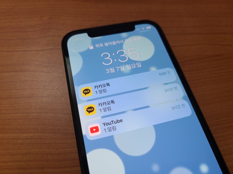 아이폰 메모 복구 삭제된걸 해결하는 방법 아이폰 메모 복구 삭제된걸 해결하는 방법