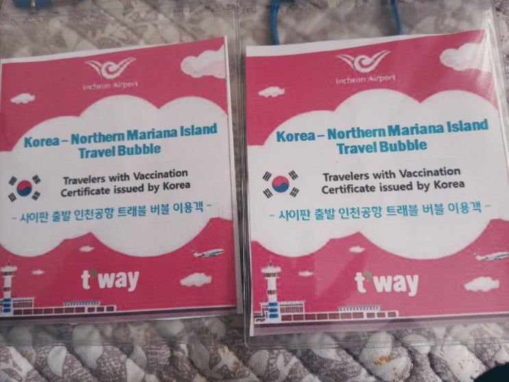  사이판 트래블버블_준비사항, 코로나 PCR검사 격리, 한국입국 검사, 트래블벅스 카드 총정리!