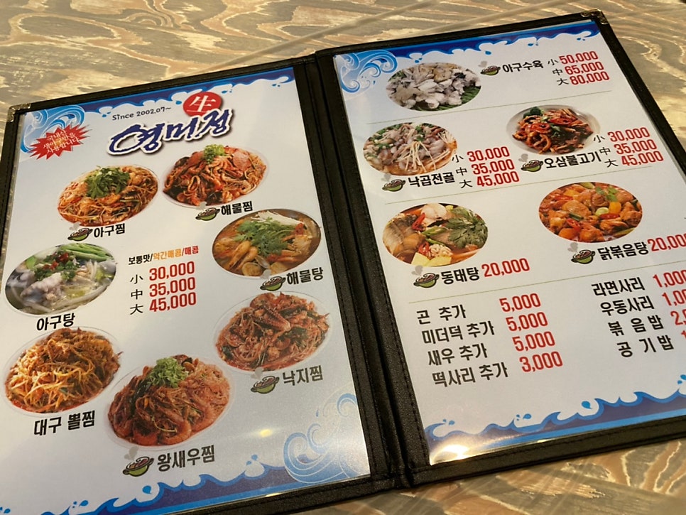 호식이두마리치킨 쌍용아진점 사진 3