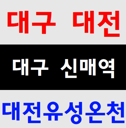  건설기초보건안전교육 교육받는방법