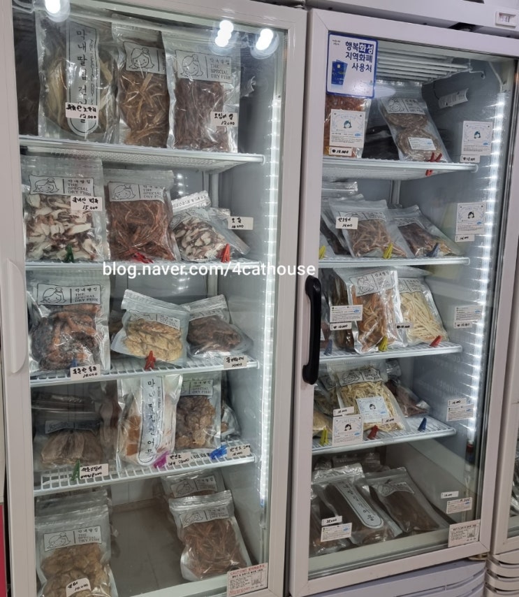  "막내딸집건어물 향남점"후기(내돈내산)/향남맛집,향남건어물,향남오징어