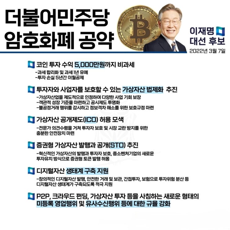  대선 하는 거 맞긴 합니까 ?