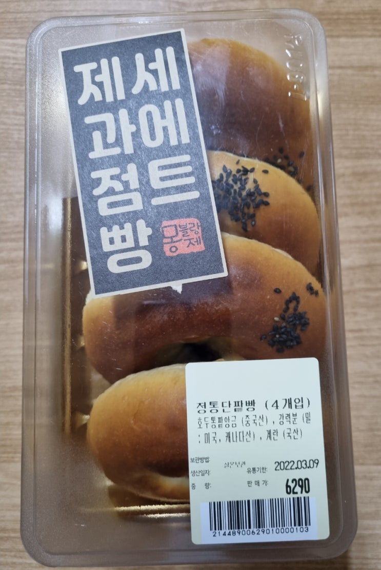  홈플러스 정통 단팥빵 세에트 몽블랑제 정말 커다란 단팥빵 맛있어요~