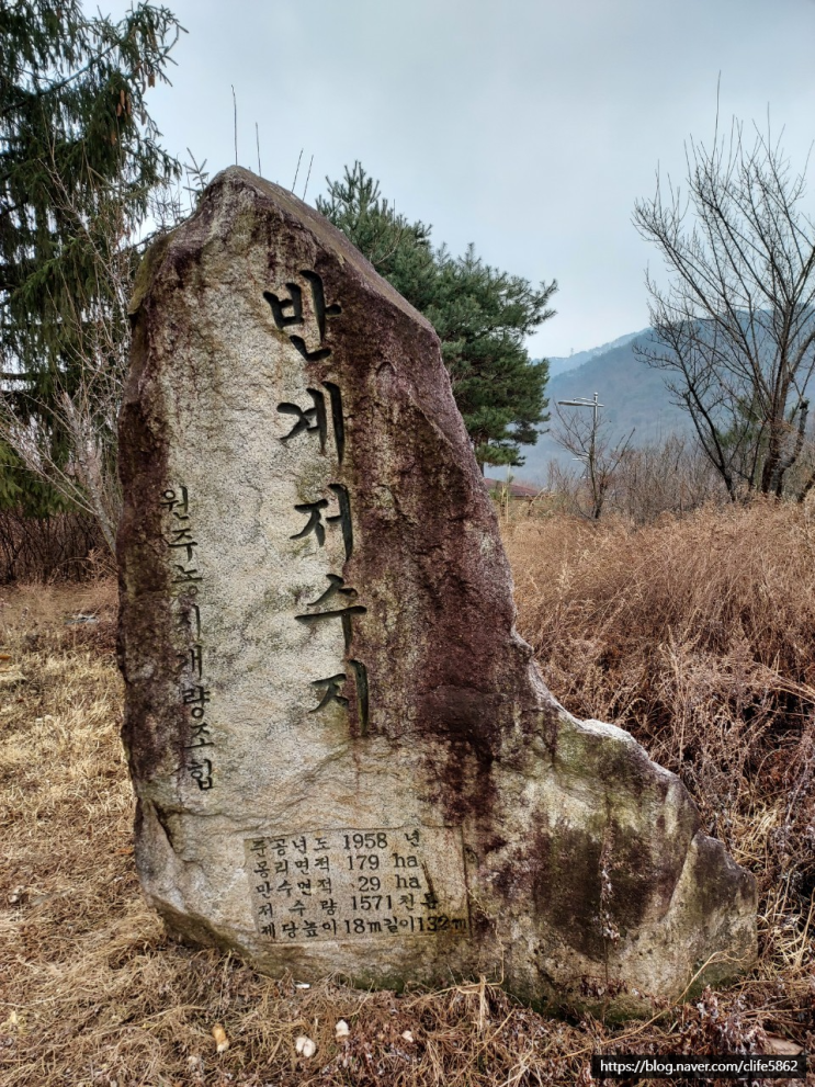  [차박 캠핑] 원주,횡성,음성 여행(2/5) : 반계저수지, 매지저수지 둘레길