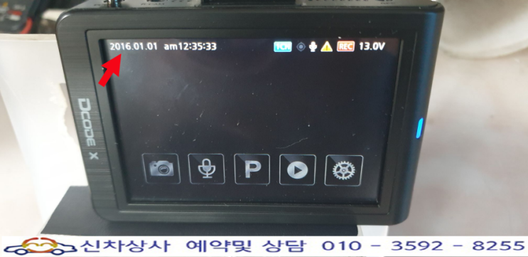 아이머큐리 디코드X(DCODE X) 화면 먹통, 전방카메라 고장, 터치 고장 수리 사례. 아이머큐리 디코드X(DCODE X) 화면 먹통, 전방카메라 고장, 터치 고장 수리 사례.