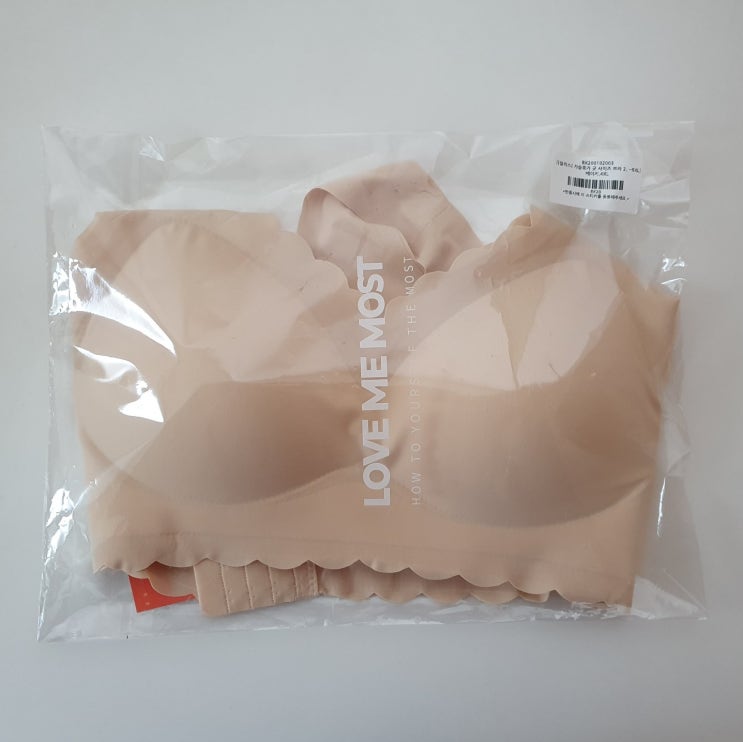  빅사이즈브라 러브미모스트 편한 심리스브라