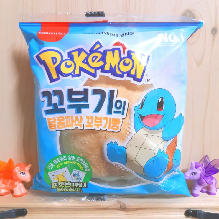  포켓몬 빵 꼬부기의 달콤파삭 꼬부기 빵