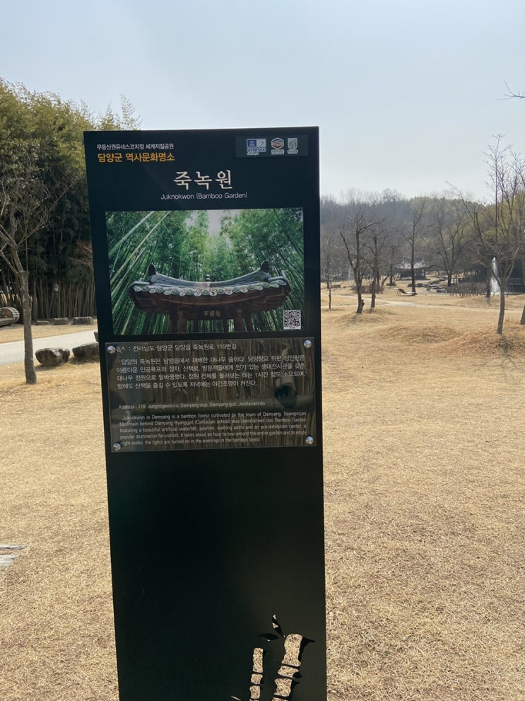 담양 죽녹원 담양군 역사문화 명소이죠! 담양 죽녹원 담양군 역사문화 명소이죠!