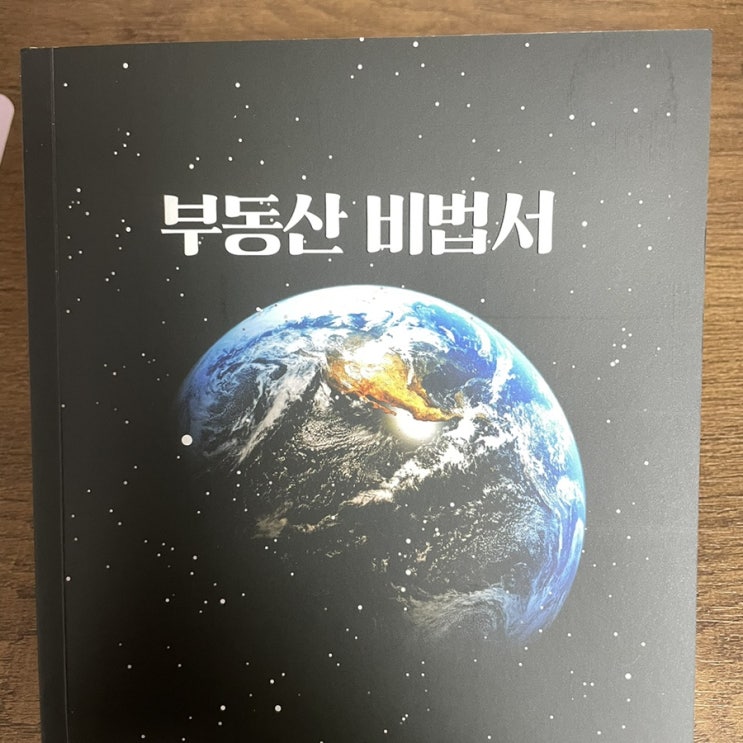  어느덧 101회차 감사일기