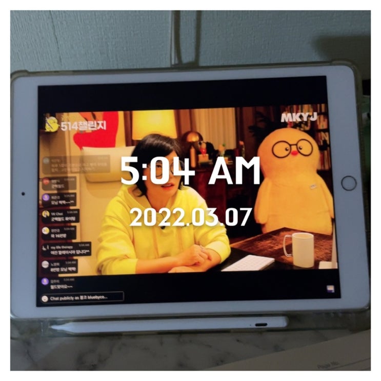  굿짹월드 미라클모닝 514챌린지 7일차