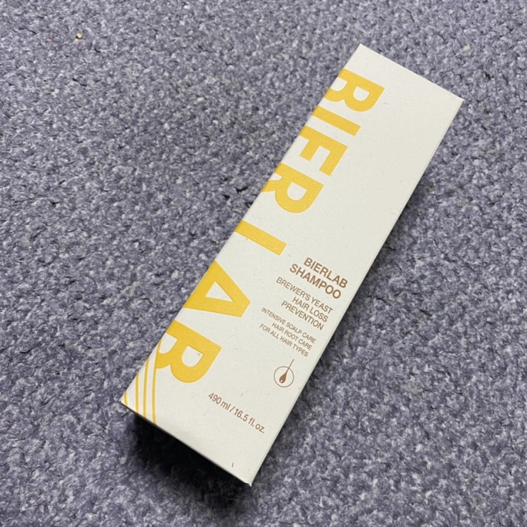  맥주효모 단백질 샴푸 추천 #비어랩 독일 맥주효모 탈모샴푸