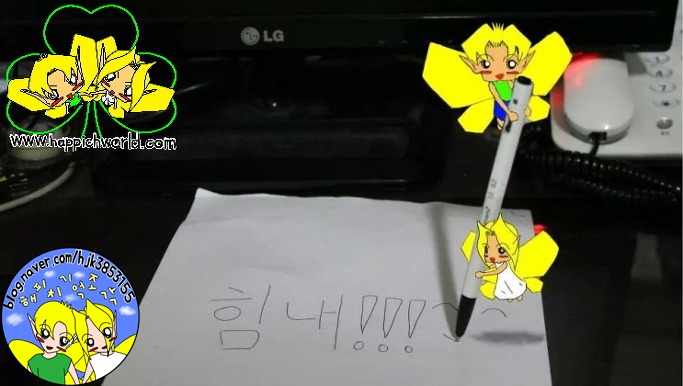  [캐릭터] 힘내^^