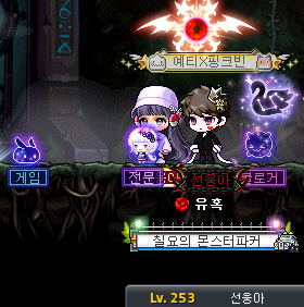 메이플스토리 펫 스킬 등록법 및 MVP작 공략 메이플스토리 펫 스킬 등록법 및 MVP작 공략