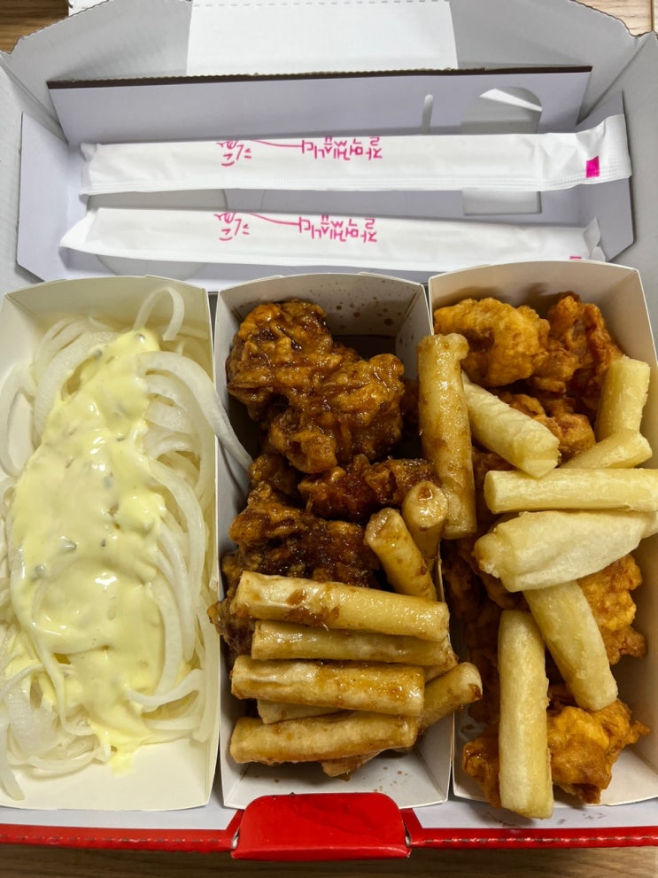 미쳐버린 파닭 경기대점