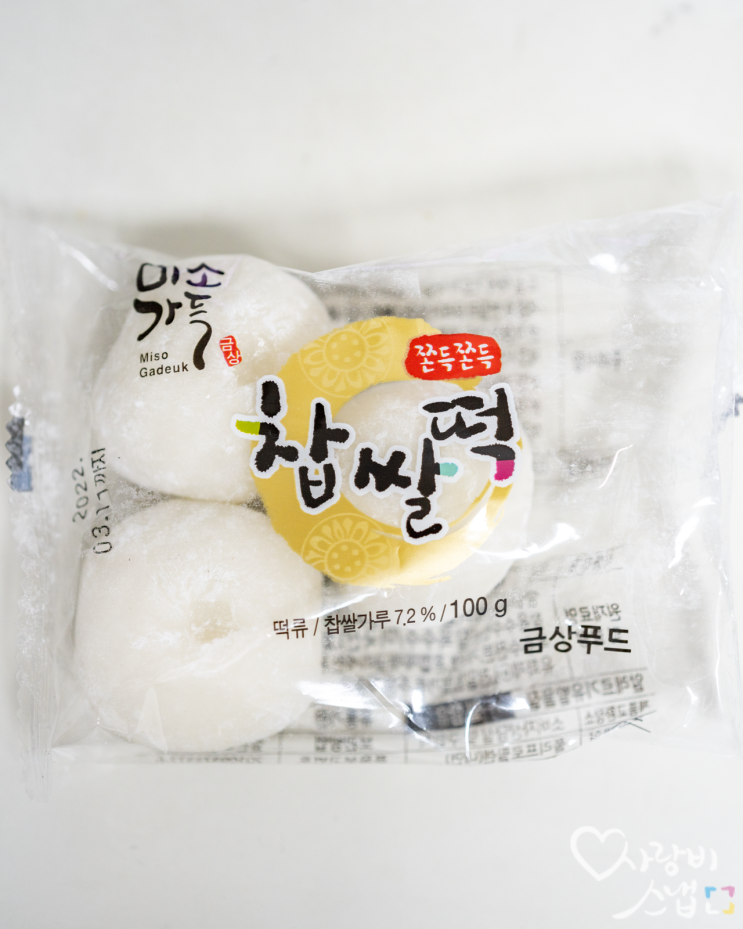  22년 3월 6일 체코 프라하 날씨 by 석영작가