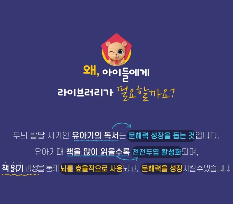 한솔교육 이미지