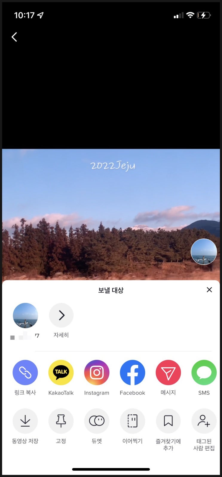 틱톡 콘텐츠리워드 이벤트, 영상만 올려도 돈을 준다고?!