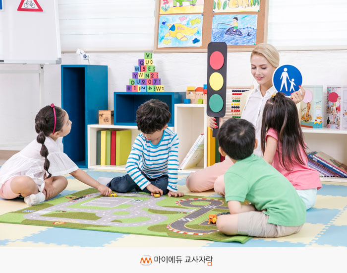 <b>마이에듀교사자람</b>, 안전교육 통합과정으로 해결!