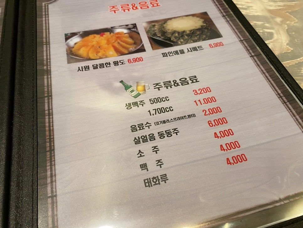 호식이두마리치킨 쌍용아진점 사진 5