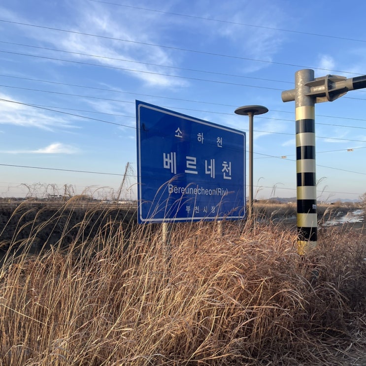  3기 신도시 부천 대장신도시 탐방기 (대장홍대선, 대곡소사선)