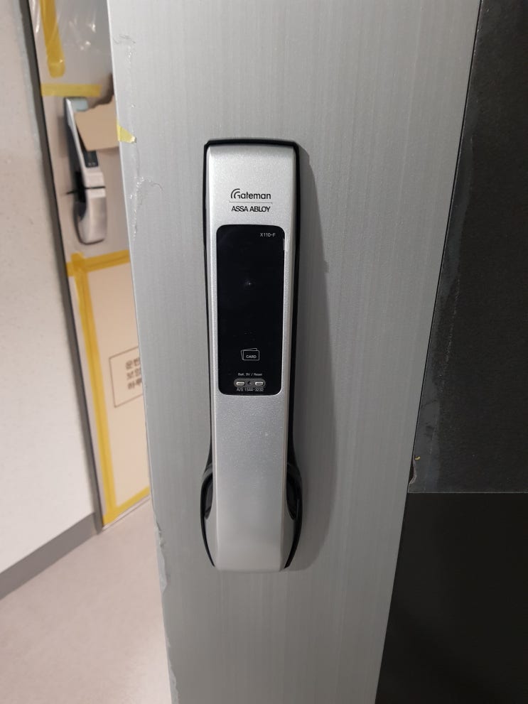  고양시 일산 삼송동 힐스테이트삼송역스칸센 현관 디지털 게이트맨 도어락 X110-F 비밀번호 분실 오류로 모를때 카드키 없을때 번호키 잠겼을때 잠긴문 파손 없이 여는법 푸는법 열쇠집