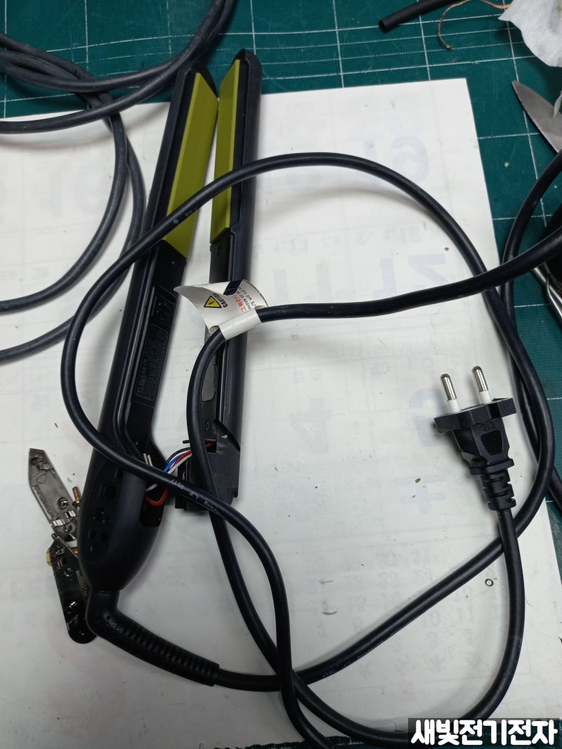 JMW W6001MA 고데기 고장 수리
