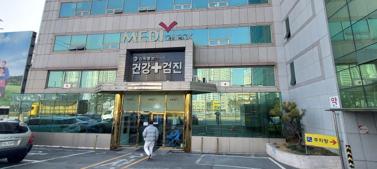  마산 백일해 접종 - 한국건강관리협회에서 저렴하게 맞기!