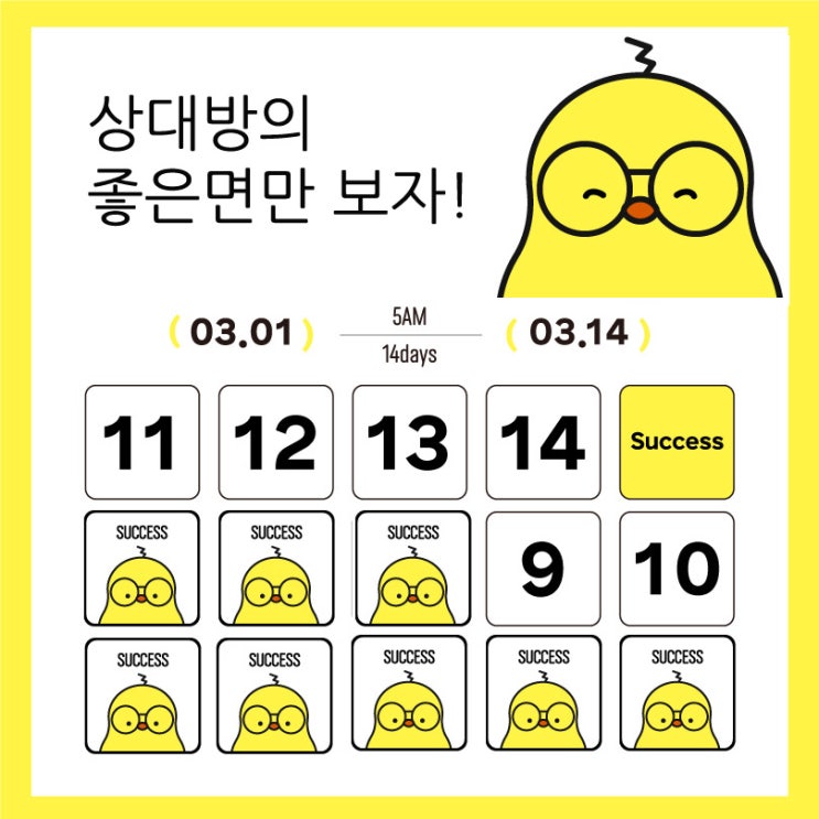  514챌린지_8일차