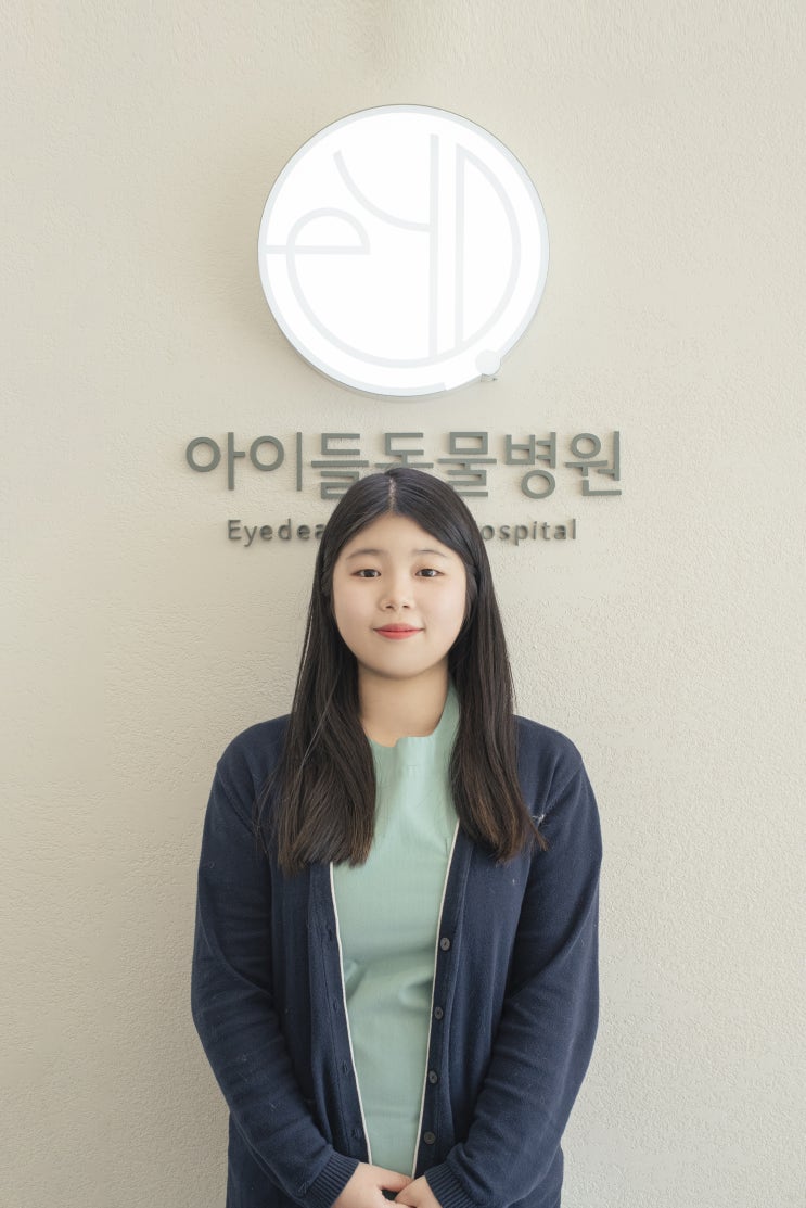  보호자에서 스탭으로 일하게 된 이야기 전주동물병원 아이들 동물보건사 정우빈