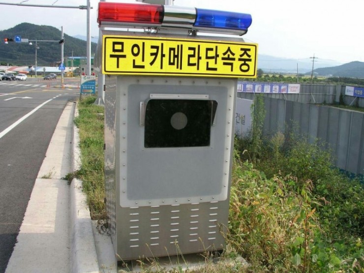  속이 텅텅 비어 있는 과속카메라의 진실