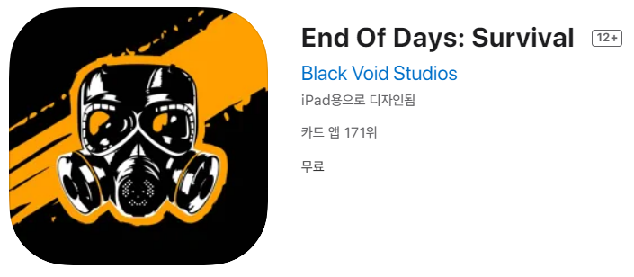  [IOS 게임] End Of Days: Survival 이 한시적 무료!