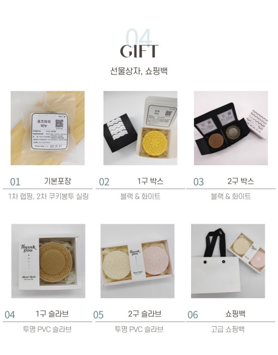 티나솝 수제비누 천연비누 