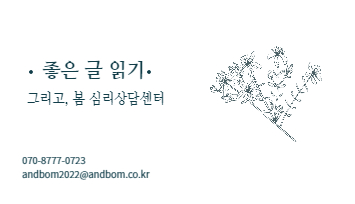  하루 한 장 마음챙김  -  Louise Hay