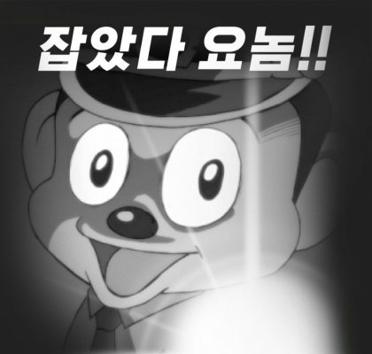  SNS 인스타그램 사기 '로맨스 스캠' 역관광 시키려던 후기