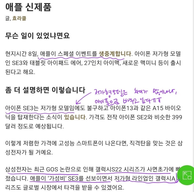 3/8 (화) 어피티, 뉴닉 뉴스레터 3/8 (화) 어피티, 뉴닉 뉴스레터
