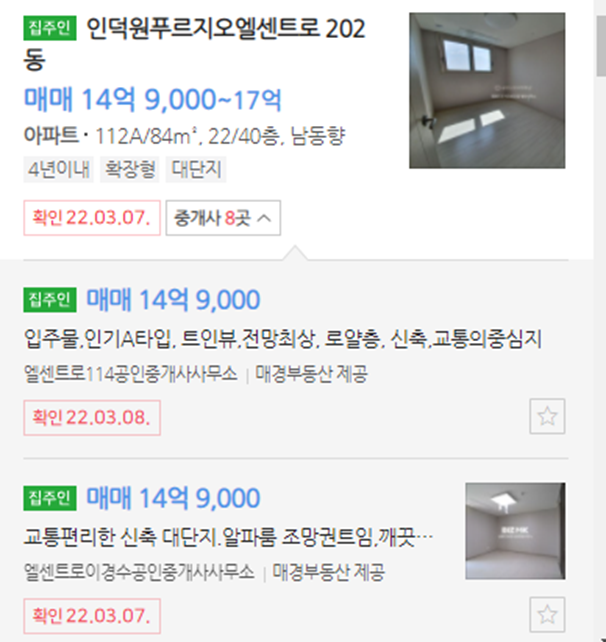  힐스테이트 인덕원 전망
