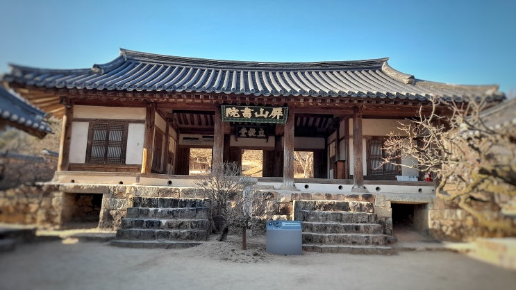  세계문화유산인 안동 볼거리, 병산서원