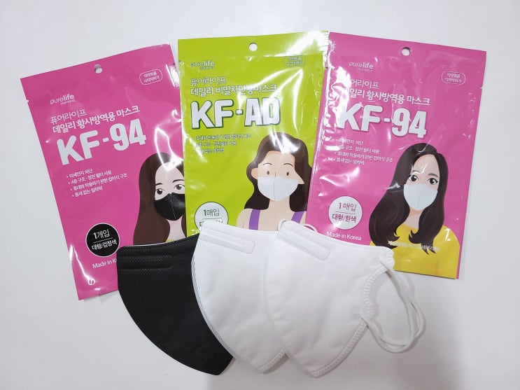  화장안묻는마스크 숨쉬기편한마스크 퓨어라이프 KF94 새부리형